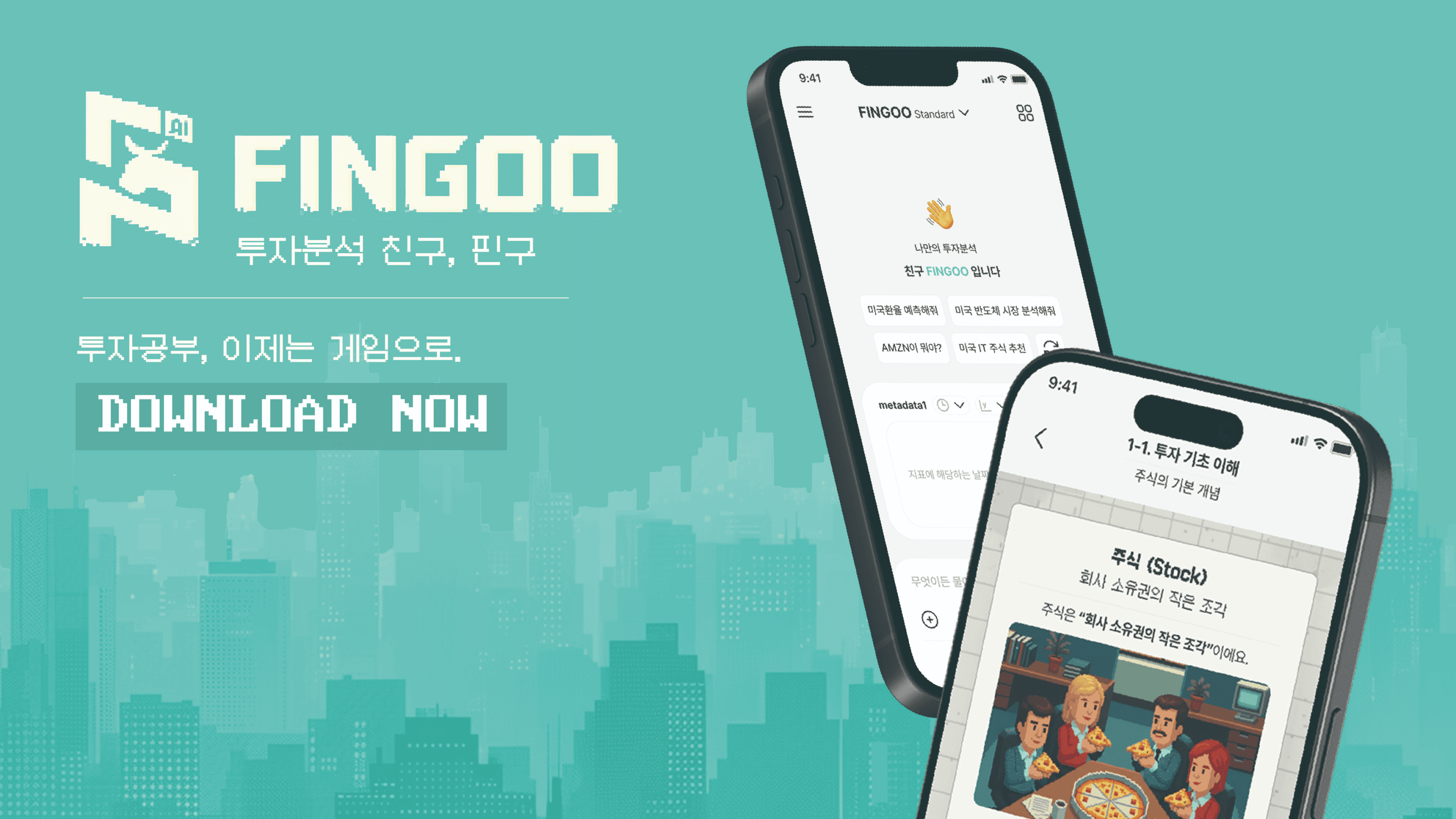 FINGOO thumbnail